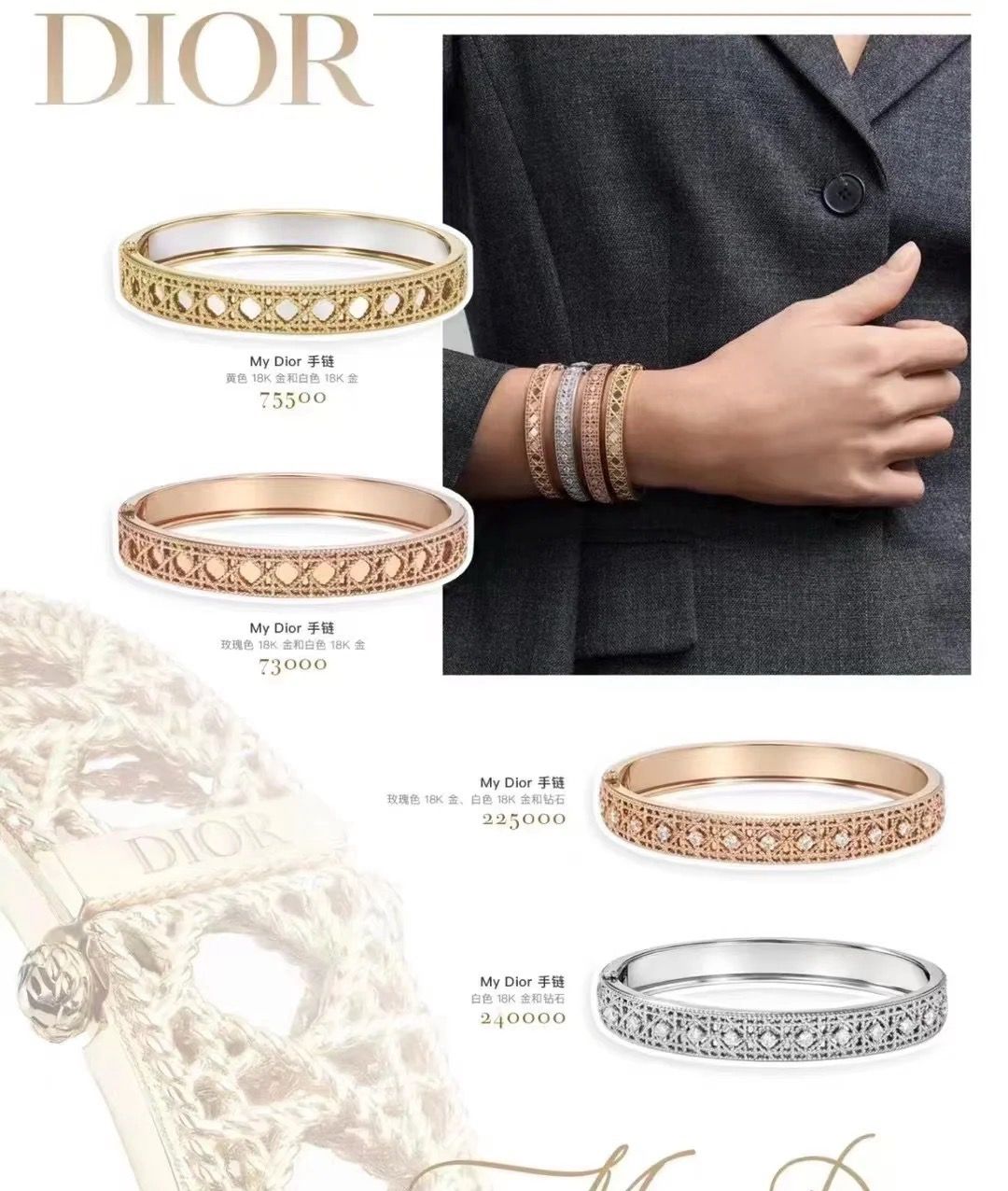 [Aura Jewels]Canopy Pattern Bracelet